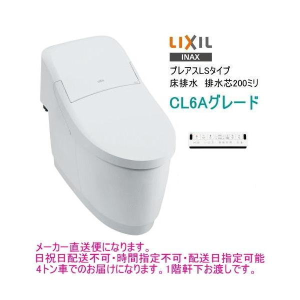 LIXIL ログハウスなどに フルオート便座・便器洗浄などの 快適 LIXIL ログハウスなどに フルオート便座・便器洗浄などの 快適