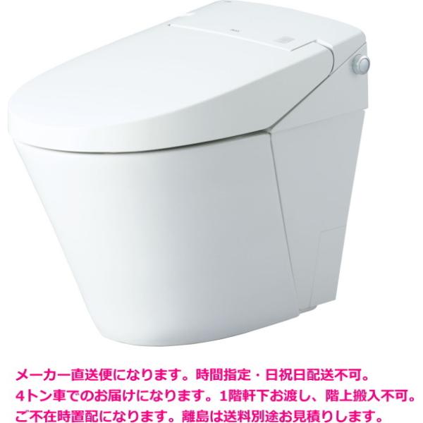 リクシル　サティスSタイプ　S5グレード　YBC-S40S+DV-S825　【ブースター付】　床排水　排水芯200ミリ用　壁リモコン付