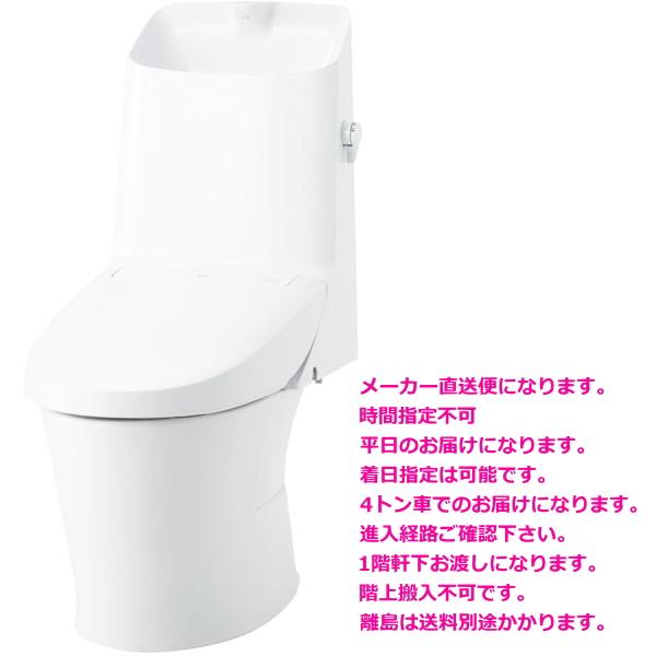 LIXIL（リクシル） YBC-Z30P+DT-Z382 アメージュシャワートイレ 【床上