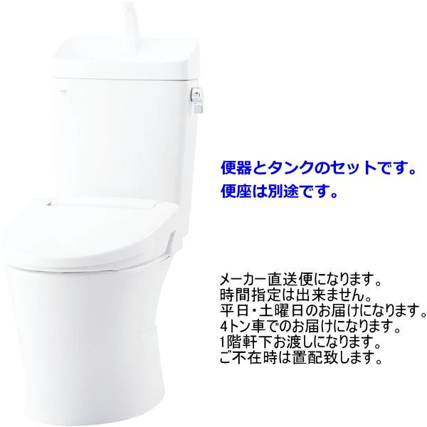 LIXIL LIXIL リクシル YBC-Z30S+YDT-Z380 アメージュ便器 床排水 LIXIL LIXIL リクシル YBC-Z30S+YDT-Z380 アメージュ便器 床排水