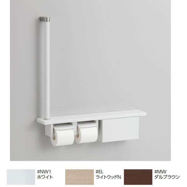 TOTO TOTO 手すり・棚付二連紙巻器 便利な収納ボックス付 手すり TOTO TOTO 手すり・棚付二連紙巻器 便利な収納ボックス付 手すり