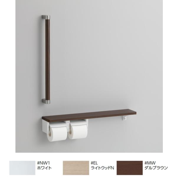 TOTO TOTO 手すり・棚付二連紙巻器 カラー3色 YHBS603F TOTO TOTO 手すり・棚付二連紙巻器 カラー3色 YHBS603F