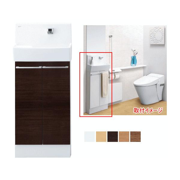 おトイレなどに 手洗付収納キャビネット LIXIL・INAX コフレル ワイド