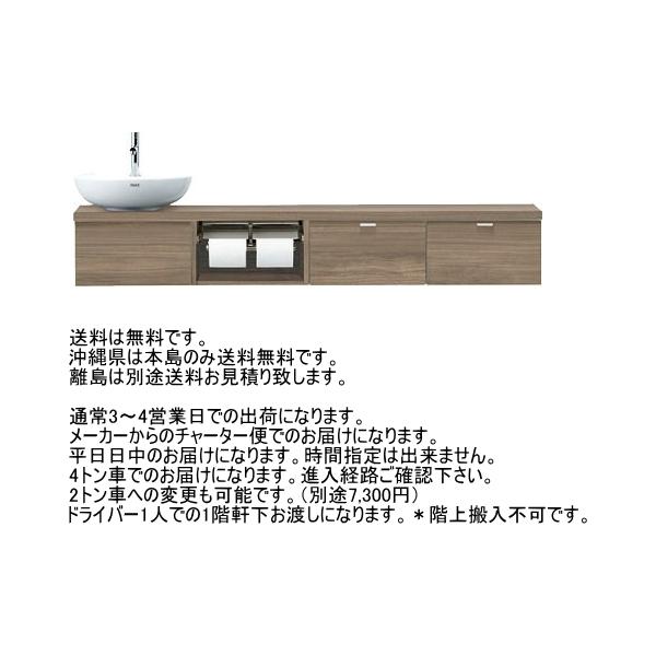 キャパシア LIXIL リクシル YN-ABLEDEKXHCX トイレ手洗 フロート キャパシア LIXIL リクシル YN-ABLEDEKXHCX トイレ手洗 フロート