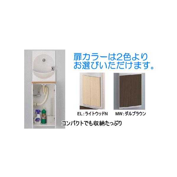 送料無料 おトイレや玄関の手洗に 手洗器付収納キャビネット Toto Ysc46ax 扉カラー2色 Buyee 日本代购平台 产品购物网站大全 Buyee一站式代购 Bot Online
