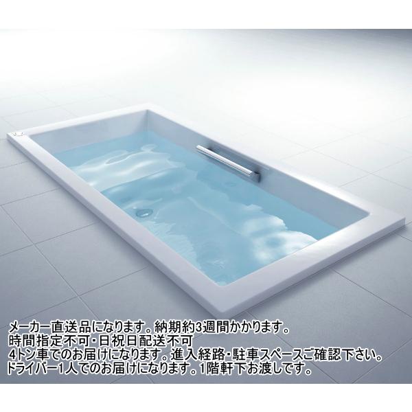 LIXIL スタイリッシュなFRP製浴槽 ベンチ付き LIXIL リクシル LIXIL スタイリッシュなFRP製浴槽 ベンチ付き LIXIL リクシル