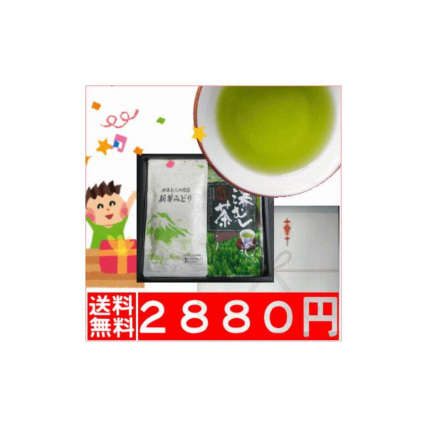 新芽みどり100ｇと深蒸し茶100ｇのギフトセット　送料込2880円です（値引してあります）　無添加　静岡産　お歳暮・お年賀