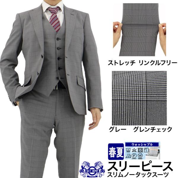 suit-depot_1gcc02-33