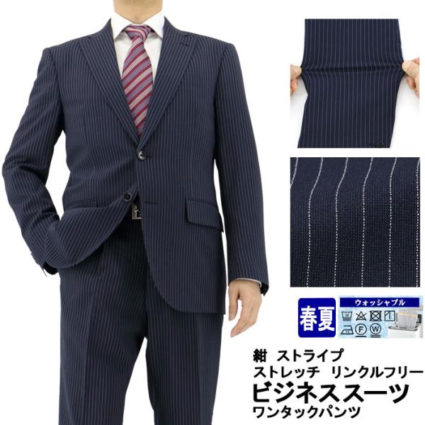 suit-depot_1h5c62-22