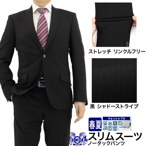 ORIHICA スリーピース シャドーストライプ サイズM ブラック ストレッチ アウトレット]ビジフォマストレッチ3P（リバーシブル3Pスーツ