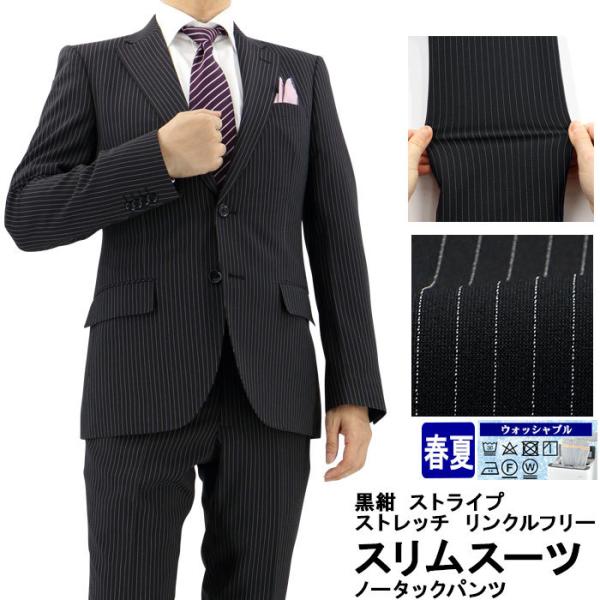 【りみちん】INDIVI　ストライプ スーツ 大きいサイズ 46 黒 定番スーツ／ウール混】ピンストライプノーカラージャケット