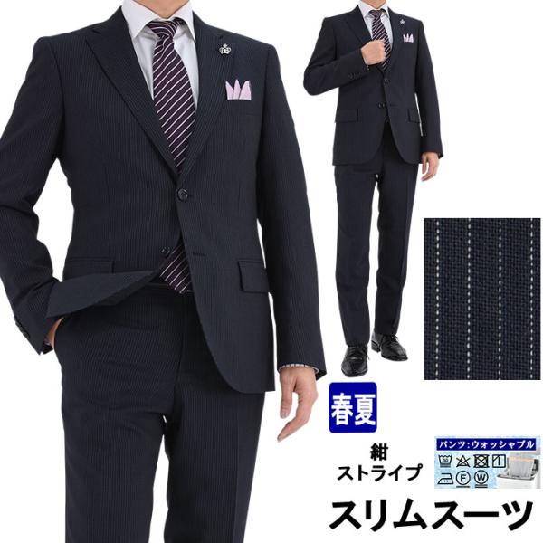 爆買 スーツ メンズ スリムスーツ ビジネススーツ 紺 ストライプ