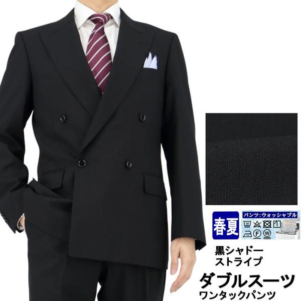 suit-depot_1n9c61-20 suit-depot_1n9c61-20
