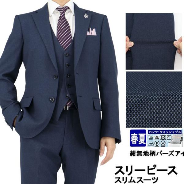 suit-depot_1ncc61-31