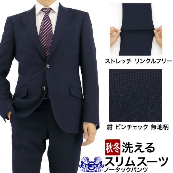 suit-depot_2gsc03-11
