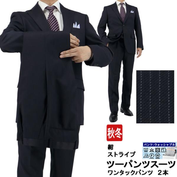 suit-depot_2j6c32-21