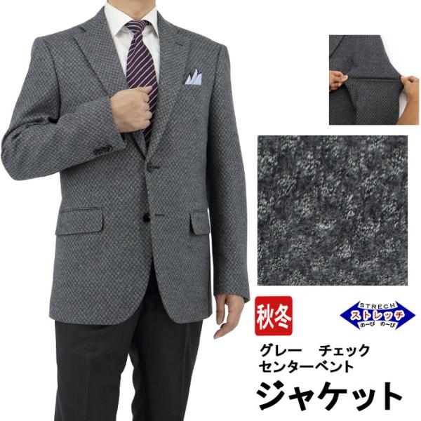 モスキーノ　秋冬　イタリヤ製　テーラードジャケット　グレー 2025年最新】MOSCHINO テーラードジャケットの人気アイテム