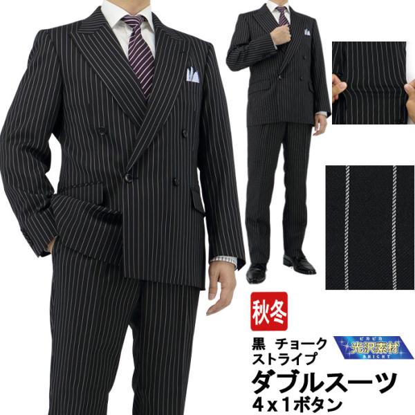 suit-depot_2j9c31-20 suit-depot_2j9c31-20