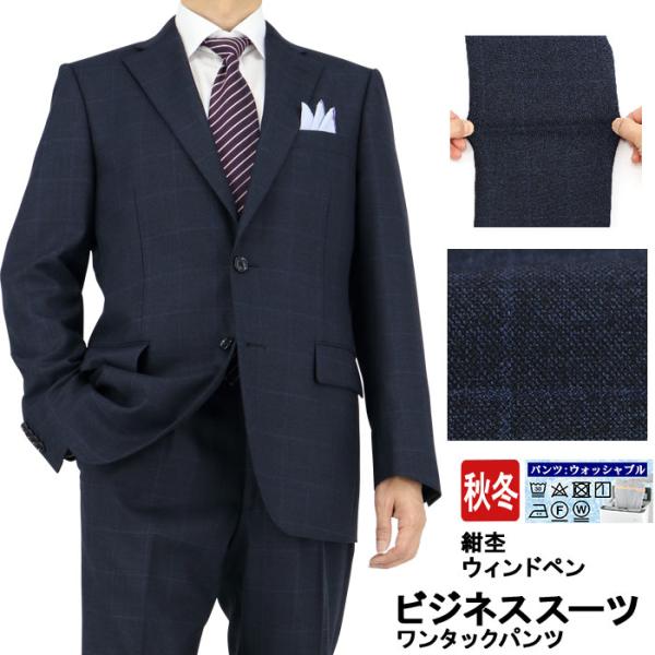 ���� �X�[�c �����Y �r�W�l�X ���� �E�B���h�y�� �X�g���b�` �H�~ �p���c�E�H�b�V���u�� 2N5C62-31