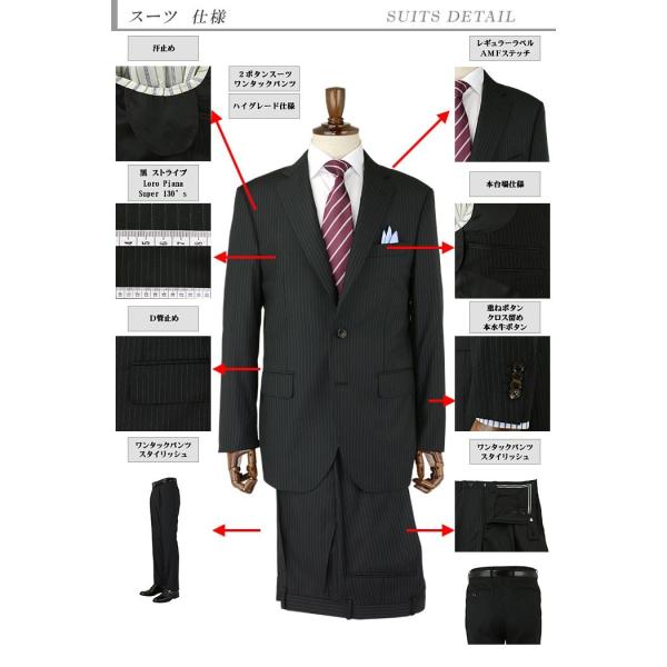 スーツ メンズ Loropiana ビジネススーツ ロロピアーナ Loropiana イタリア 生地 黒 ストライプ Piana イタリア 秋冬 2rh963 2rh963 メンズスーツ スーツデポ