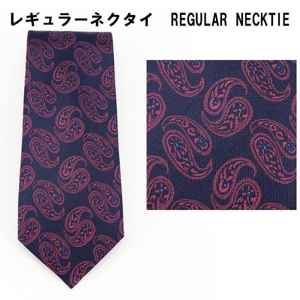 HERMES ネクタイ ペイズリー柄 エンジ色 爆買 レギュラーネクタイ エンジ ペイズリー 31061-492 : メンズスーツ