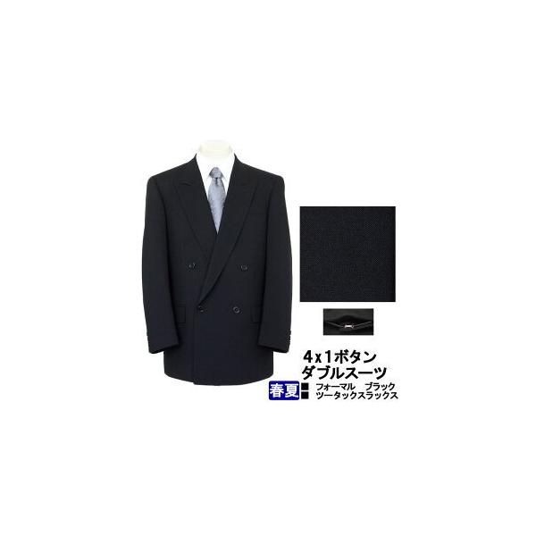 STAFFORD ブラック ダブルブレストスーツ dea1454c97c8688c6fa460cbfa907c