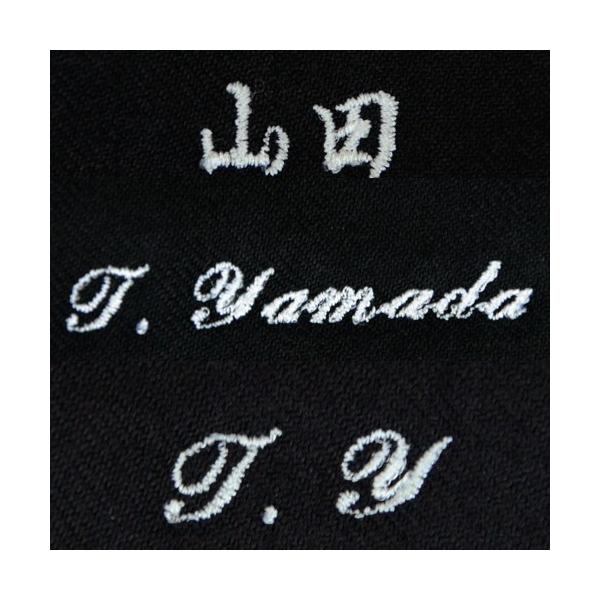 上着の内側にネーム入れをご希望の方は、「漢字」「ローマ字」「イニシャル」いずれかをご指定の上、ご注文時に表示される「ストアへのご要望]もしくは、つづり入力欄にネームつづりをご記入ください。ご指定のない場合は下記のとおりネームを入れさせていた...