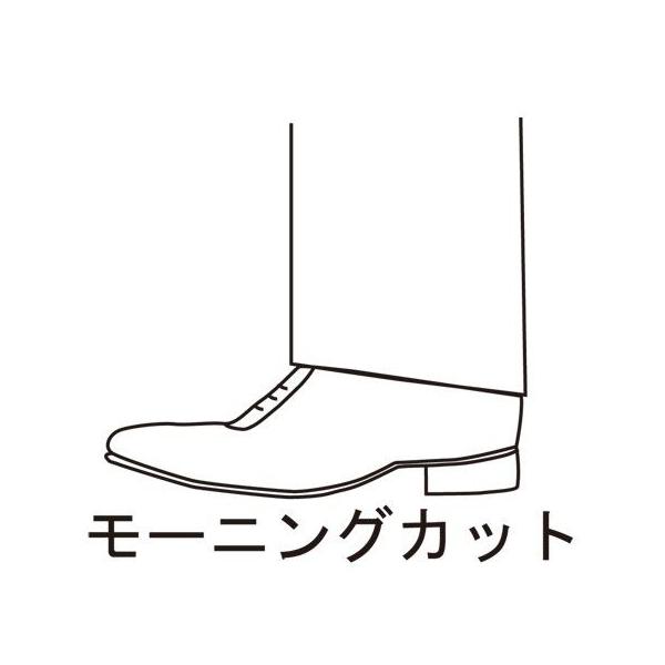 モーニングカット裾の中心からつま先側で−１．０ｃｍ、かかと側で＋１．０ｃｍ程度の傾斜をつけた仕立てです。裾巾により若干つま先とかかとの補正長さが変化します。 【股下サイズ採寸方法】股下サイズは、股の中央の十字の縫い目から、縫い目に沿って裾ま...
