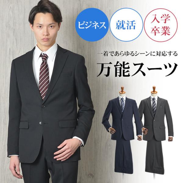 【サビルロウ】GUY DORMEUILシングル2つボタンスーツ（A6） サビルロウGUY DORMEUIL【ギイ・ドーメル】シングル2つボタン