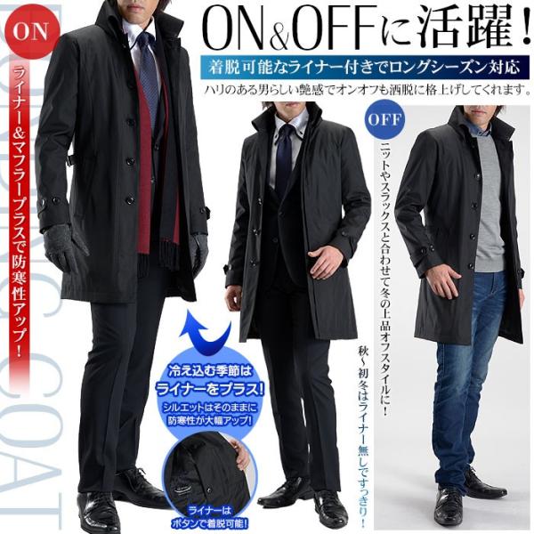 ビジネスコート ライナー着脱 ボンディング ステンカラーコート メンズ スリムコート 黒 ブラック トレンチコート 通勤 紳士コート Buyee Buyee 日本の通販商品 オークションの代理入札 代理購入