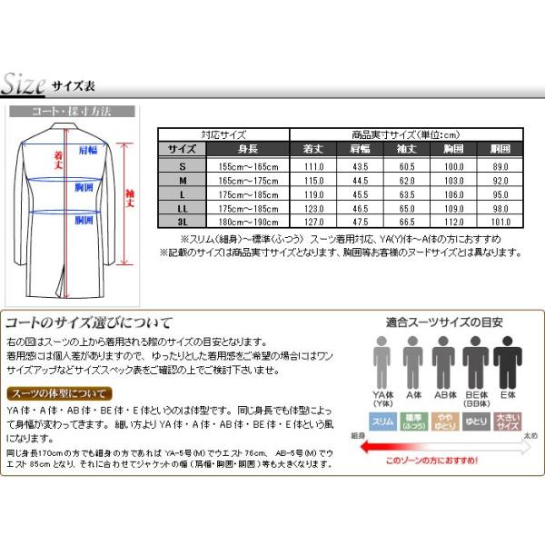 ロングコート メンズ コート ビジネス カシミヤ混 トレンチコート Mozu 雑誌掲載 Buyee 日本代购平台 产品购物网站大全 Buyee一站式代购 Bot Online