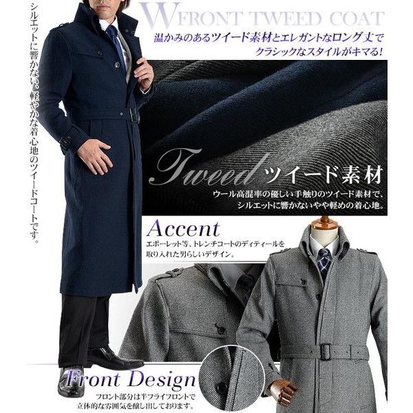 ウールコート ロング メンズ ツイード素材 トレンチコート ロングコート スリムコート 超ロング Buyee Buyee 日本の通販商品 オークションの代理入札 代理購入