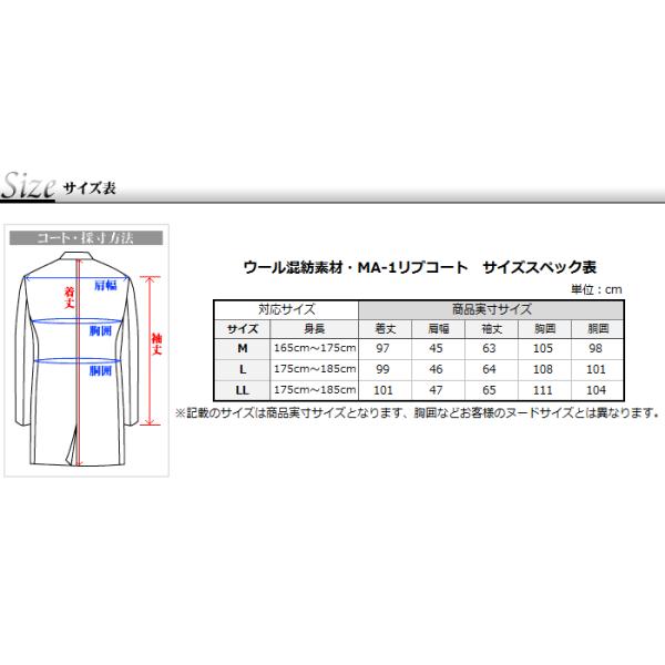 ビジネスコート メンズコート リブ付 ニーレングスコート ウール混紡素材 Ma 1 スタイル メンズ スリムコート 黒 Buyee Buyee 일본 통신 판매 상품 옥션의 대리 입찰 대리 구매 서비스