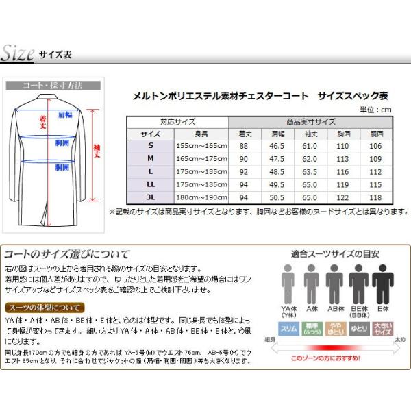 チェスター コート メンズ チェスターフィールドコート ニーレングスコート メルトン ウールライク ポイント最大39 Buyee Buyee 日本の通販商品 オークションの代理入札 代理購入