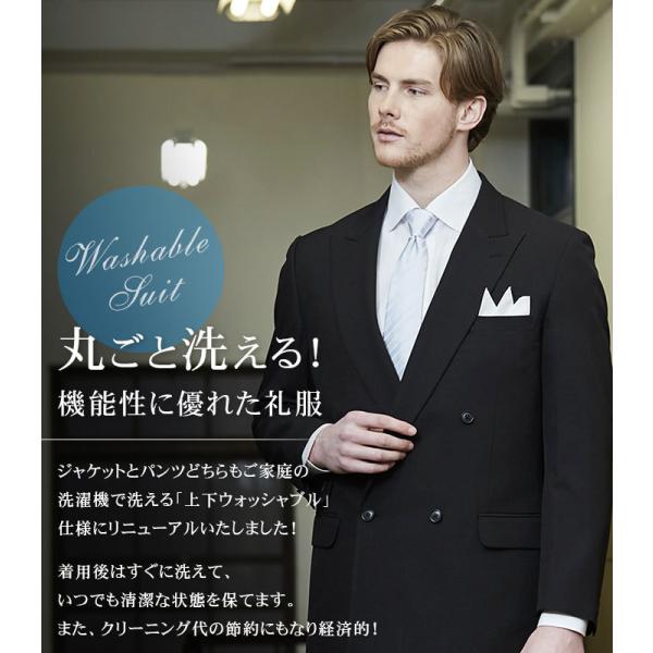 フォーマルダブルスーツ メンズ 礼服 4ツ釦1ツ掛け 結婚式 冠婚葬祭 Buyee 日本代购平台 产品购物网站大全 Buyee一站式代购 Bot Online