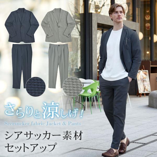 83%OFF!】 green label relaxing セットアップスーツ シアサッカー 春