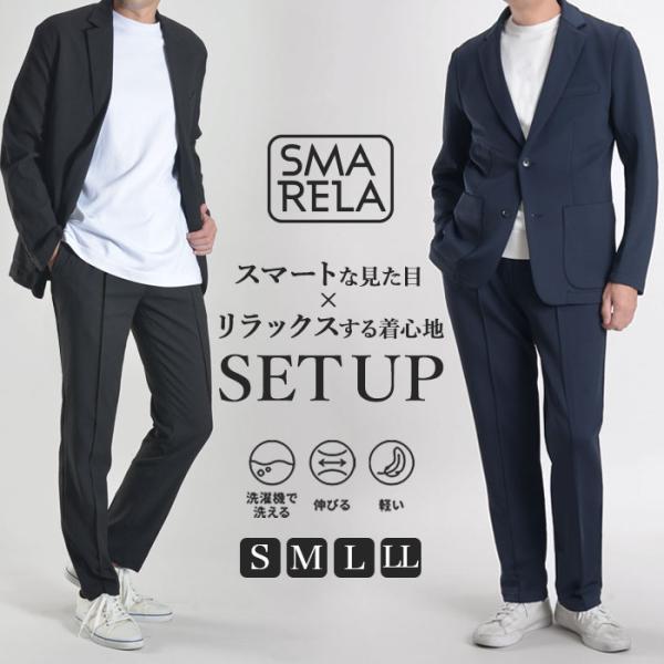 ハイストレッチのニットセットアップスーツ【素材】ポリエステル93％ ポリウレタン7%(別布部分)ポリエステル80% 綿20%【仕様】◆ジャケットミドルラベル 2ツボタン センターベント パッチポケット 肩パッド無し ウォッシャブル仕様 スト...