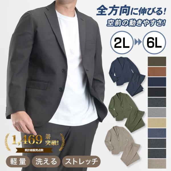 suit-style_jkptset14 suit-style_jkptset14