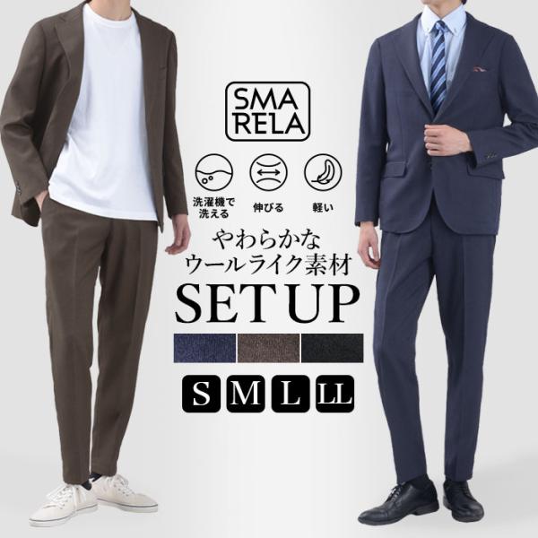 suit-style_jkptset26