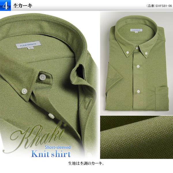 メンズ ニットシャツ ポロシャツ ビジネス カジュアル 半袖 鹿の子 台衿付 前開き 吸汗速乾 ボタンダウン Yシャツ クールビズオシャレ スポーツ Buyee Buyee Japanese Proxy Service Buy From Japan Bot Online