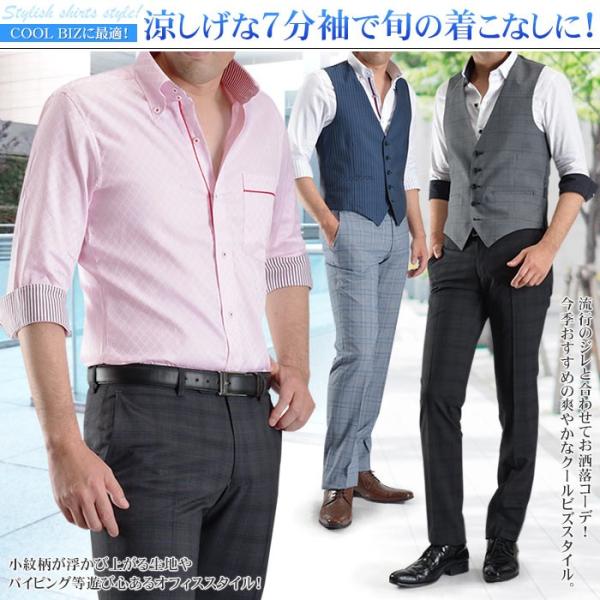 まばたき 酒 経由で 七 分 丈 カッター シャツ かんたん 目に見える 天気