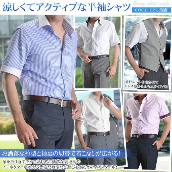 ワイシャツ 半袖 日本製 綿100 メンズ クールビズ Coolbiz ドレスシャツ Yシャツ ボタンダウン ビジネス 夏 送料無料 Buyee Buyee 提供一站式最全面最專業現地yahoo Japan拍賣代bid代拍代購服務 Bot Online