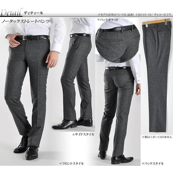 ツイードパンツ ビジネス ウールスラックス メンズ ツイード素材 ノータック パンツ スリム ストレート 細身 タイト メール便送料無料 Buyee 日本代购平台 产品购物网站大全 Buyee一站式代购 Bot Online
