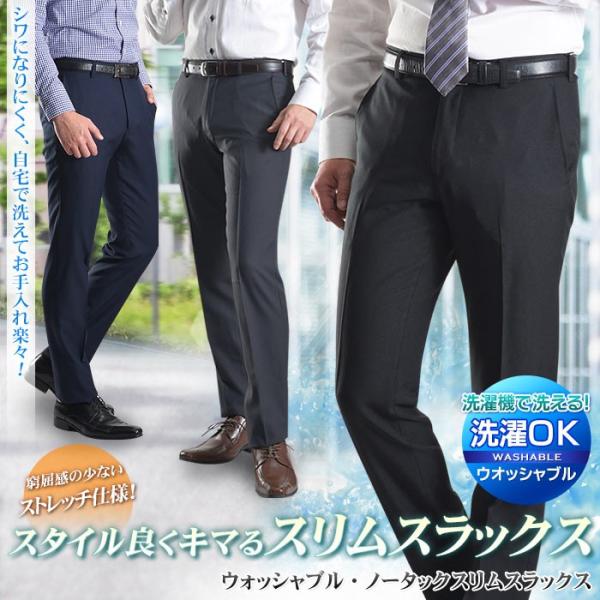 協定 シャツ はちみつ 黒 スラックス ビジネス Divyadrishtifoundation Org