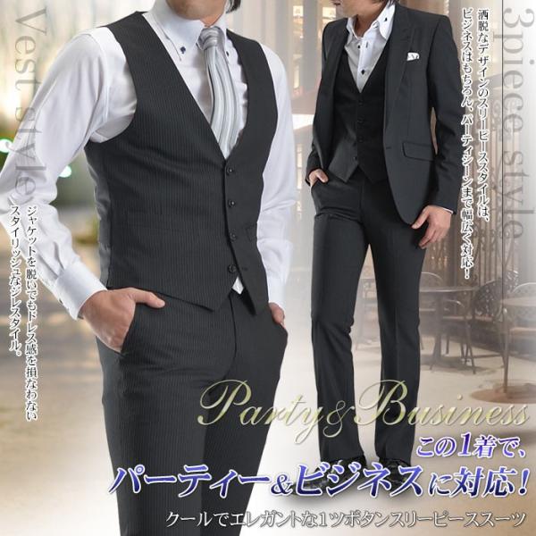 メンズスーツ スリーピーススーツ 1ツ釦スーツ ブーツカットパンツ ベスト スリム ビジネス パーティー ビジネス サイズ限定 Buyee Buyee Japanese Proxy Service Buy From Japan Bot Online
