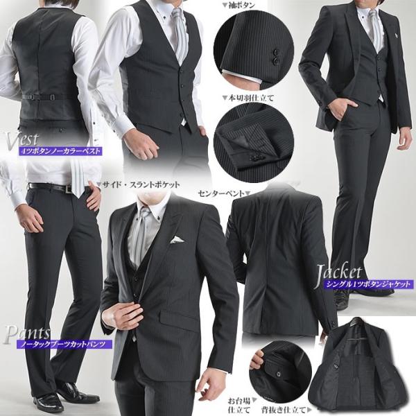 メンズスーツ スリーピーススーツ 1ツ釦スーツ ブーツカットパンツ ベスト スリム ビジネス パーティー ビジネス サイズ限定 Buyee Buyee Japanese Proxy Service Buy From Japan Bot Online