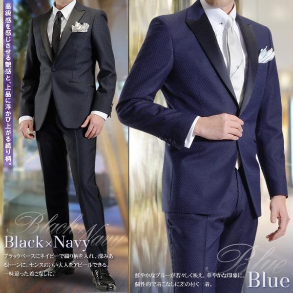 パーティースーツ タキシード フォーマル メンズ ピークドラペル 1ツ釦 スリム 結婚式 披露宴 ウエディング ポイント最大39 Buyee Buyee Japanese Proxy Service Buy From Japan Bot Online