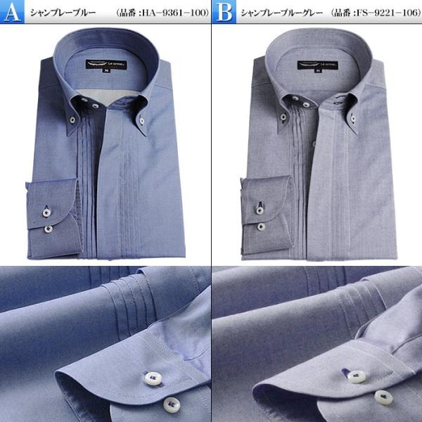 ドゥエボットーニ ドレスシャツ メンズ ボタンダウン ピンタック シャンブレー 比翼仕立て 日本製 綿100％ 【Le orme】 ワイシャツ
