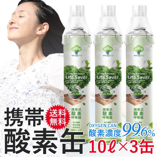 y9{菇z _f 3{Zbg 10L gю_f _fXv[ _f O2 ƒp Zx99.6