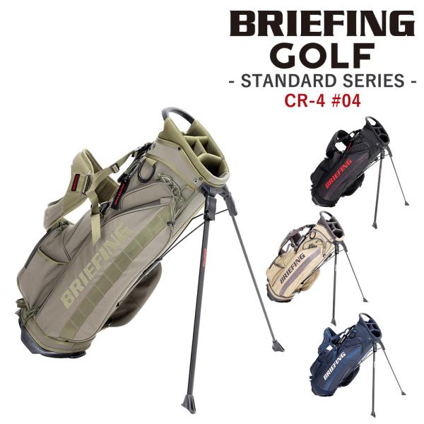 BRIEFINGスタンドバッグ BRIEFING 最大P+16% ブリーフィング バッグ キャディバッグ CR-4